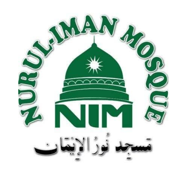 Nurul-Iman Mosque & Institute Logo